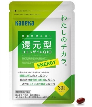 カネカ「わたしのチカラENERGY」.jpg