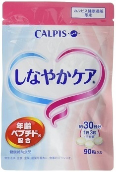 カルピス「しなやかケア」.jpg