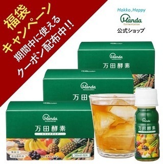 万田酵素 【5個セット】 ドリンクタイプ 50ml × 10本 万田 酵素