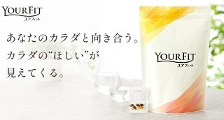 日清フェルマ「ユアフィット(YOURFIT)」.jpg